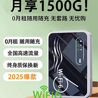 Portable wifi mobile wireless wifi network 2025 new broadband internet hotspot portable smart wifl official genuine car portable wifi router three networks universal high-speed traffic