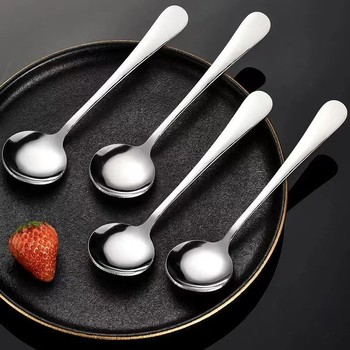 Round spoon to eat watermelon thick soup spoon meal spoon children's small spoon home meal spoon spoon spoon soup