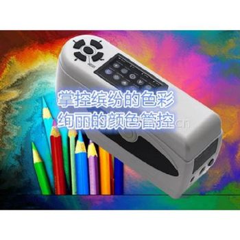 Colorimeter colorimeter colorimeter spectrophotometer series sales