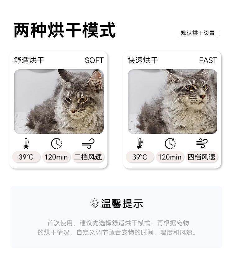 ПЭТ сушильный элемент 喵博士宠物烘干箱max 猫咪烘干机吹风机专用家用洗澡自动吹水狗狗
