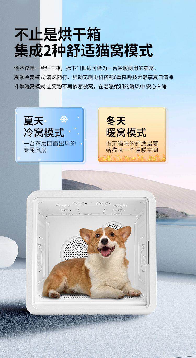 ПЭТ сушильный элемент 奥喵宠物烘干箱猫咪狗狗家用小型智能静音全自动烘干机洗澡神器