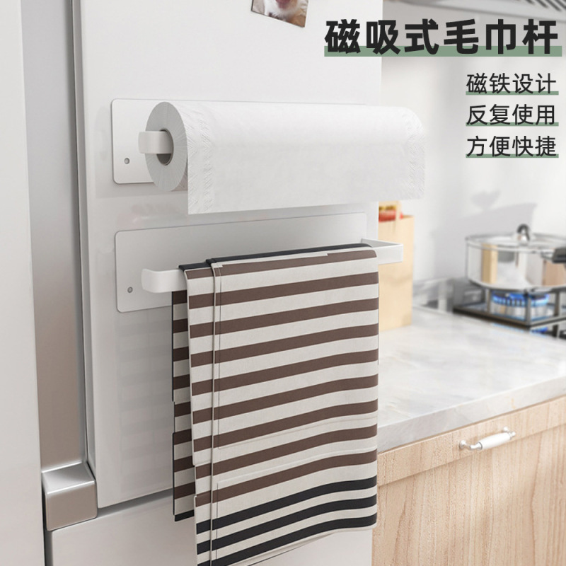 Refrigerator Magnet Paper Towel Holder Kitchen Storage Magnetic Towel Rack Cling Film Holder Roll Paper Holder Amazon Best Seller