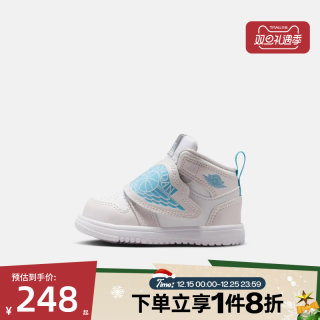 Nike nike baby shoes sky jordan 1 (td) sports training basketball shoes hv4766-014