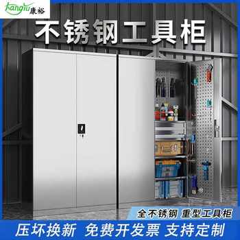 不锈钢工具柜重型收纳柜工厂汽修车位库间车间加厚抽屉储物柜五金