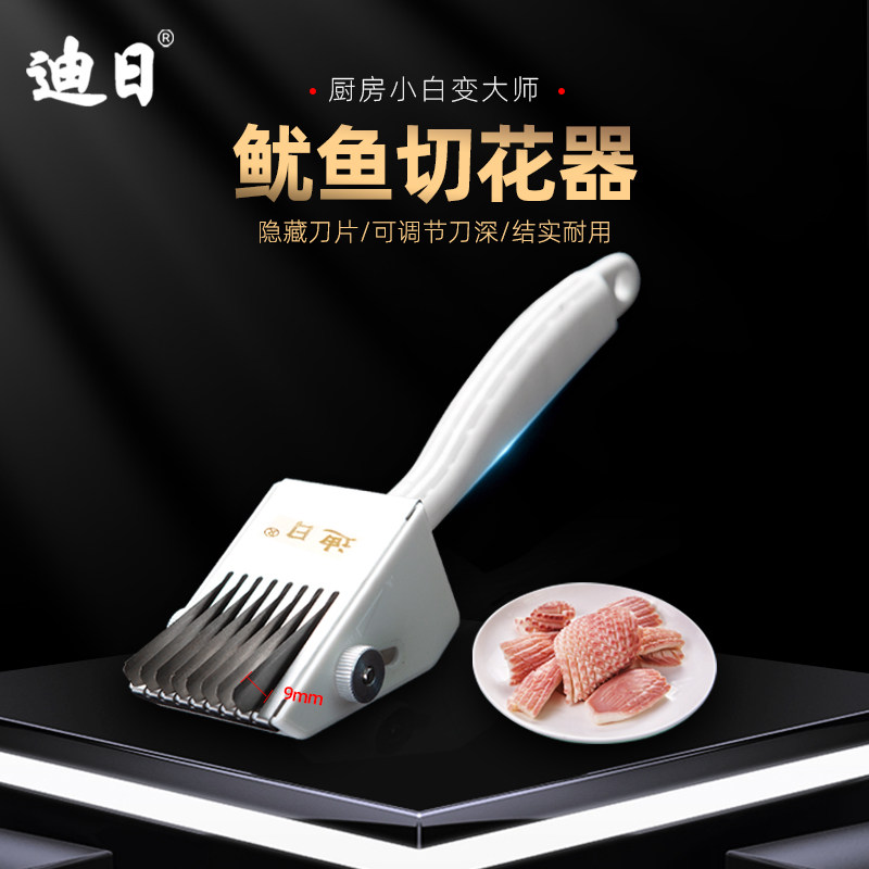 Нож для нарезки цветов кальмара из нержавеющей стали, куриных желудков, утиных желудков, цветов свиной вырезки, морских ушек и зеленого лука, регулируемый выдвижной кухонный нож для нарезки цветов