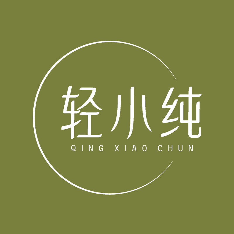 轻小纯旗舰店