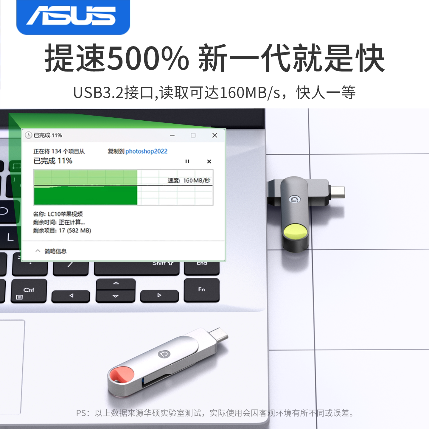 华为手机专用优盘如何选?必备的双接口32GB优盘详解-手机U盘-淘宝百科网