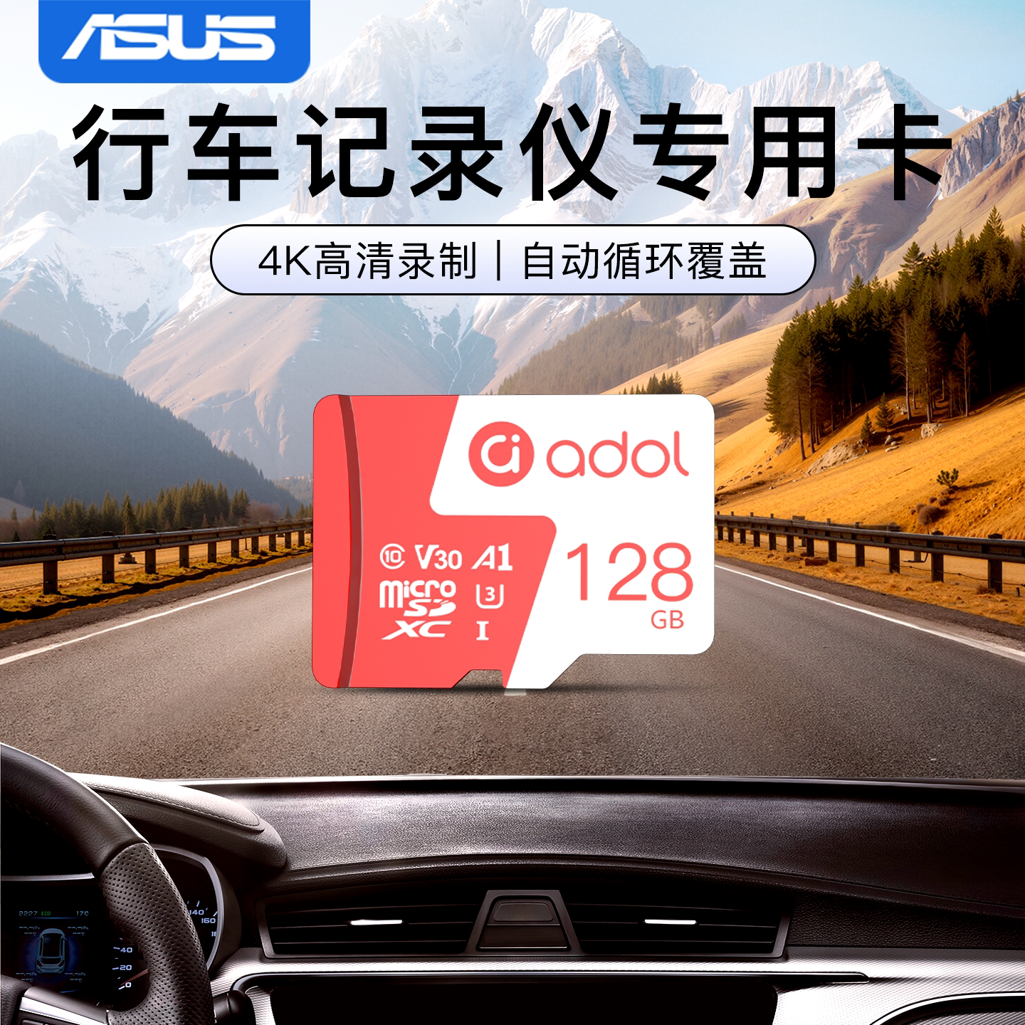 Карта памяти microSD Asus AC300 High Speed