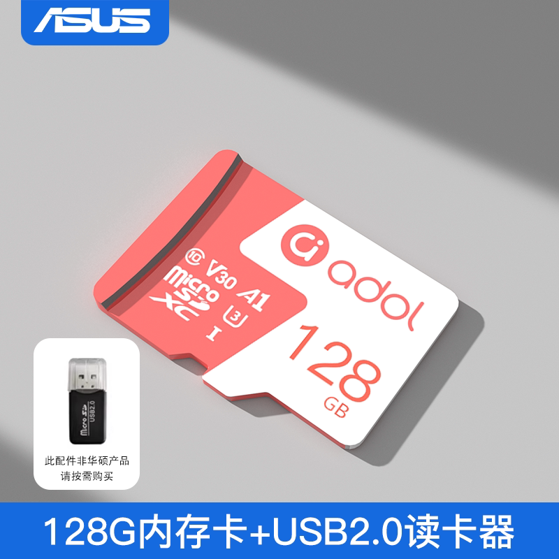 Карта памяти microSD Asus AC300 High Speed