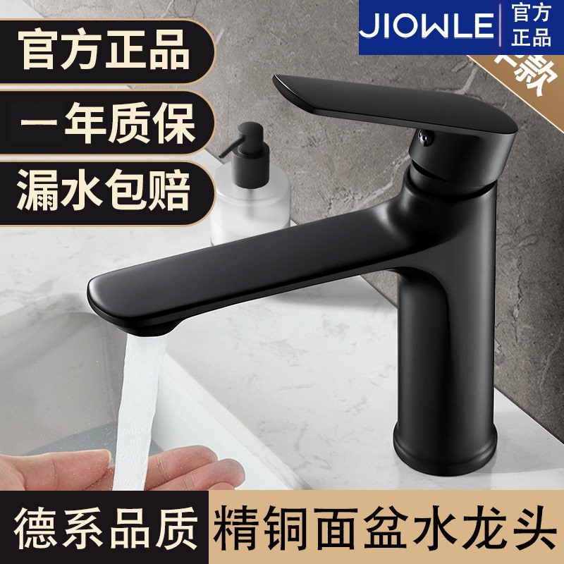 Black Washbasin Faucet, Hot and Cold, Made of Fine Brass, for Washbasin, Sink, and Countertop Basin, Single Cold Faucet Black Washbasin Faucet, Hot and Cold, Made of Fine Brass, for Washbasin, Sink, and Countertop Basin, Single Cold Faucet