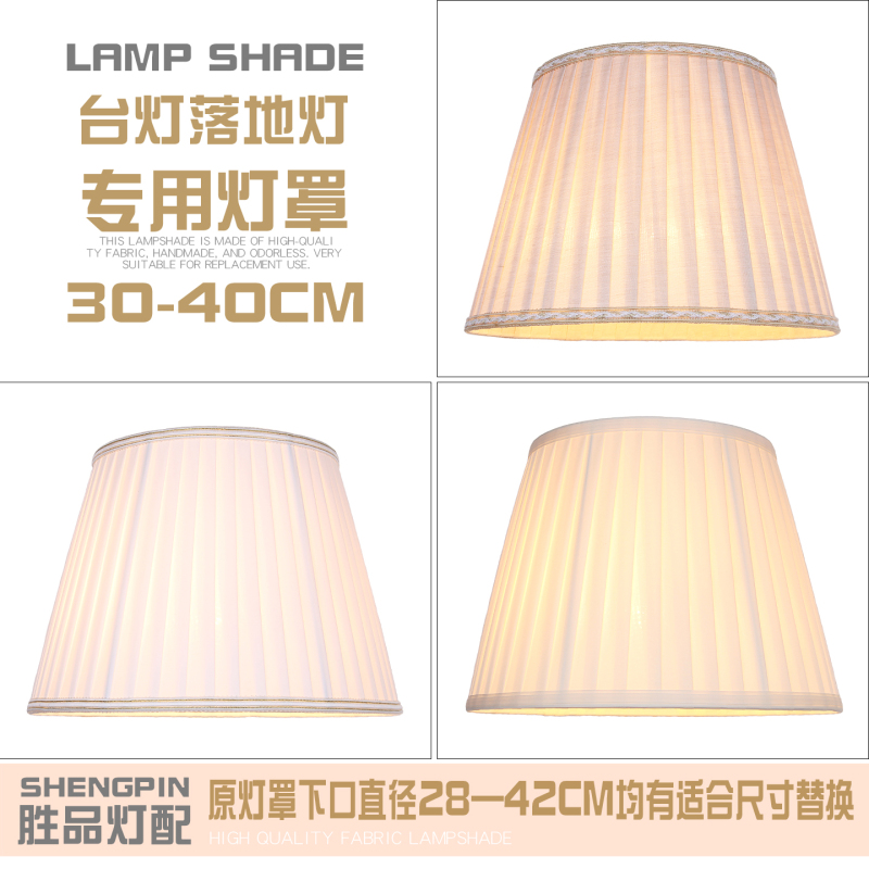 Modern Ribbon Fabric Lampshade E27 Screw Base Hotel Decorative Table Lamp Floor Lamp Replacement Special Shell Lampshade Modern Ribbon Fabric Lampshade E27 Screw Base Hotel Decorative Table Lamp Floor Lamp Replacement Special Shell Lampshade