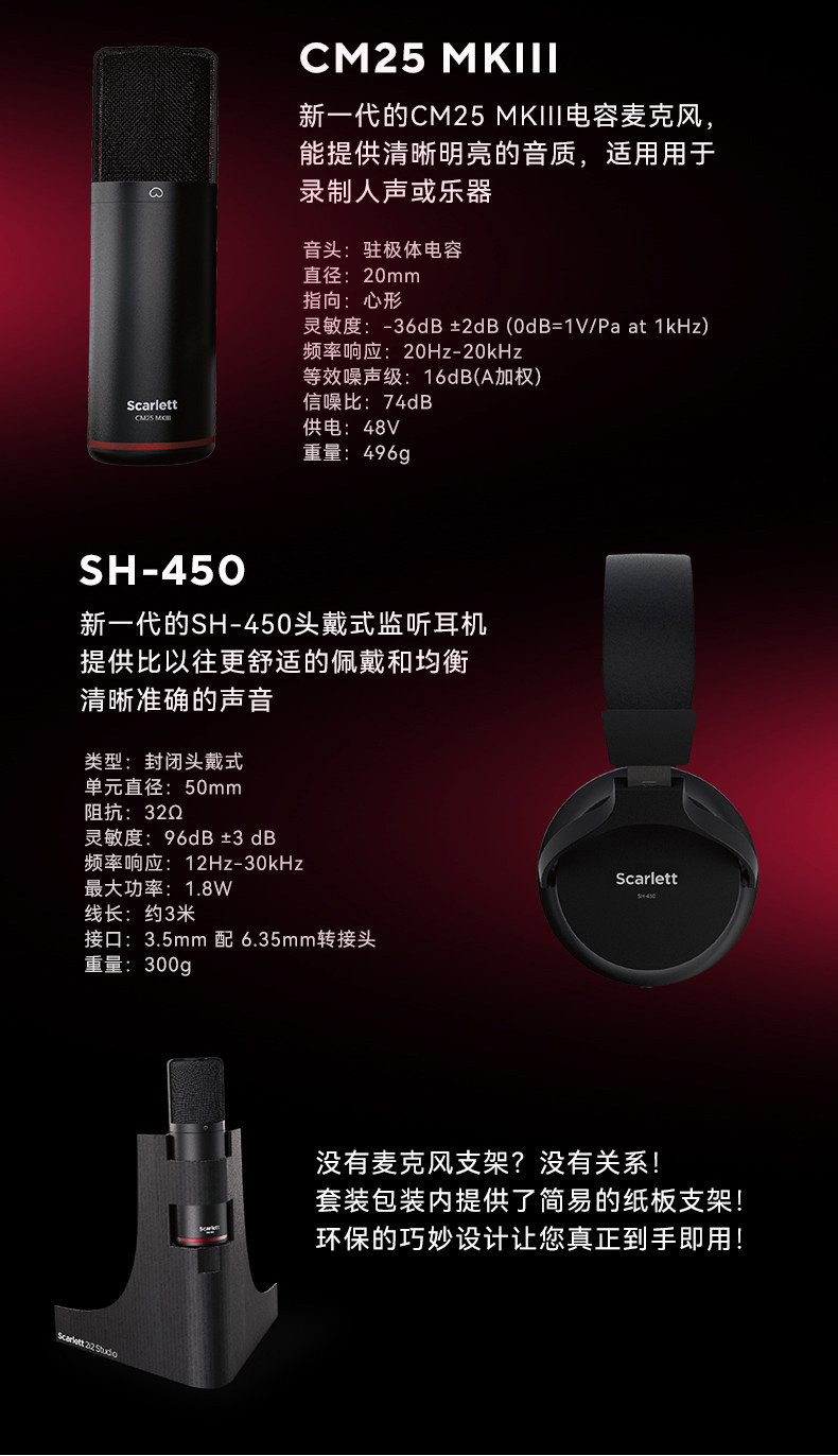 focusrite/福克斯特2I2四代声卡插图14