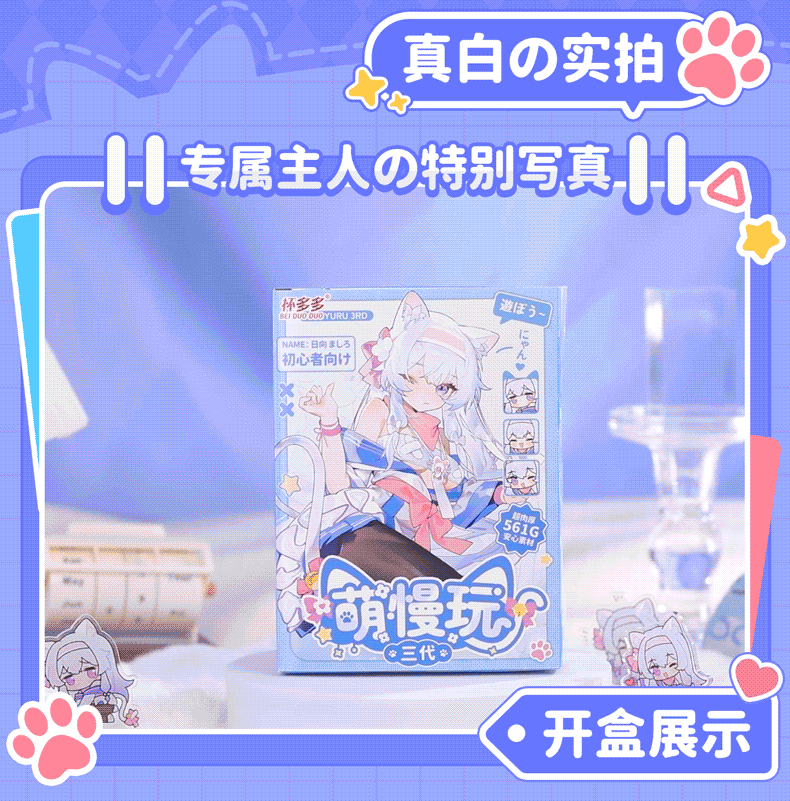 详情_12.gif