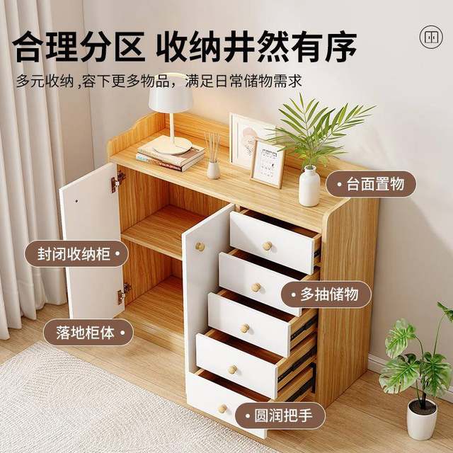 The five chest of cabinets storage cabinet cabinet bedroom narrow storage stand household simple drawer cabinet living room against JNDG0021 wall