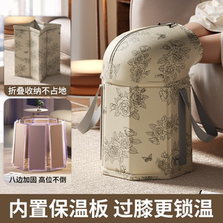 Foldable foot bath bucket over the calf high and deep bucket over the knee household foot bath bag heated constant temperature fumigation bucket foot bath