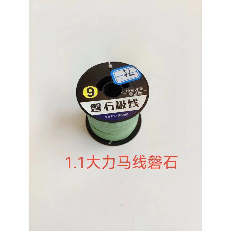 New Model Panshi 1.1 Dyneema Double Hook Line 5-Core Visible Fishing Main Line Rainbow Hike Five-Core Dyneema Line