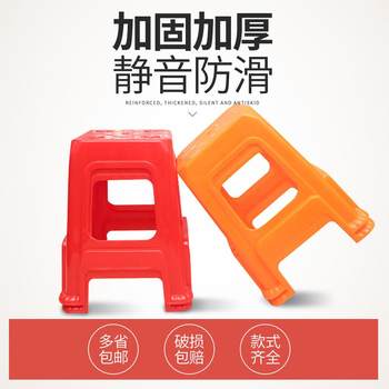 Plastic stools for household thickened adult living room cooked rubber dining table chair bench plastic simple storage high square new product
