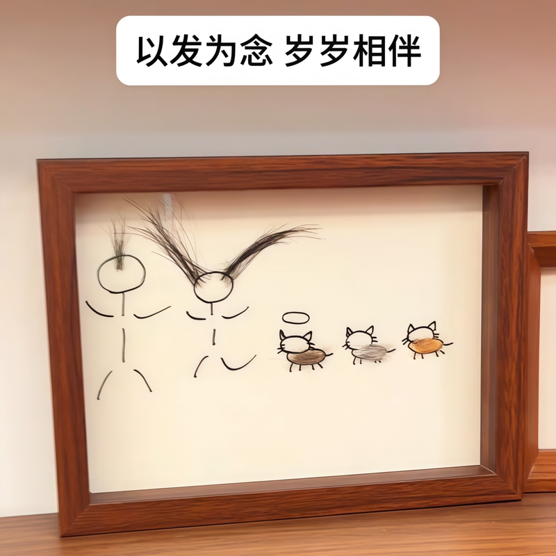 Couple's Cat and Dog Hair Photo Frame DIY Handmade Ornament, I and My Cat Are Together Every Year with This Hair Memorial Frame Couple's Cat and Dog Hair Photo Frame DIY Handmade Ornament, I and My Cat Are Together Every Year with This Hair Memorial Frame
