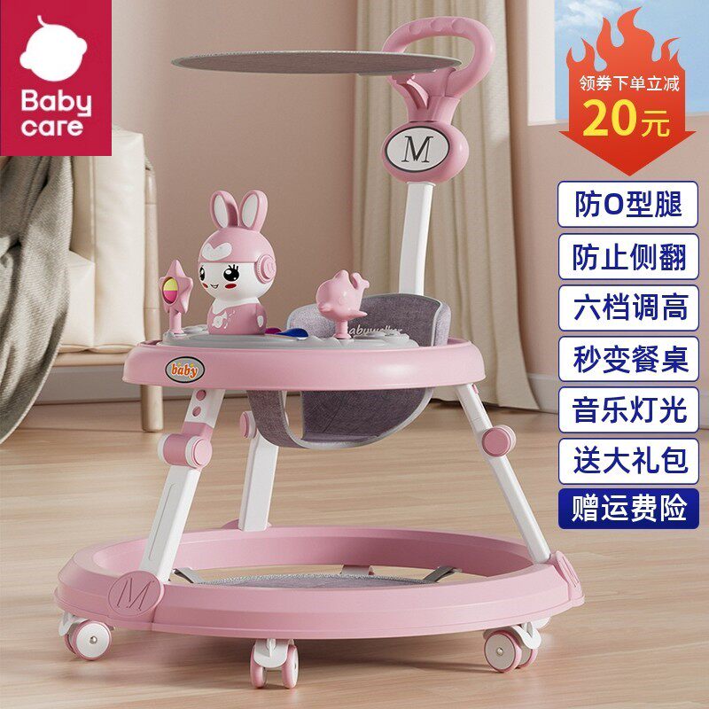 宝宝学走路,这款babycare多功能学步车真的有必要入手吗?家长必看!-学步车-淘宝好物网