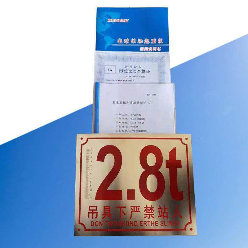 Crane Hoist Inspection Documents and Certificates of Conformity Crane Certification Procedures Tonage Labels Crane Procedures