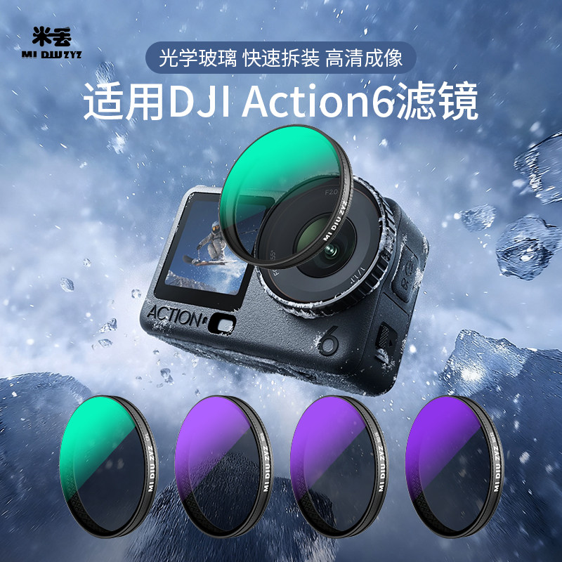 Mido互換DJI Action 6フィルター、アクションカメラ用CPL偏光フィルター、UV保護フィルター、1/4インチブラックソフトフィルター、NDフィルター、ND8/16/32/64 NDフィルター、マクロレンズキット