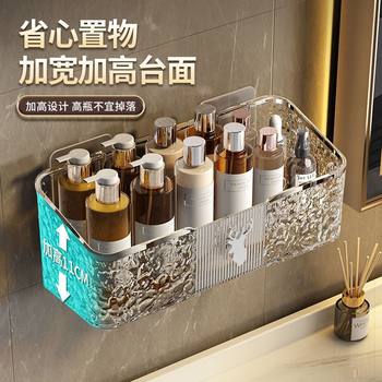 Wall-mounted storage box storage rack toiletries