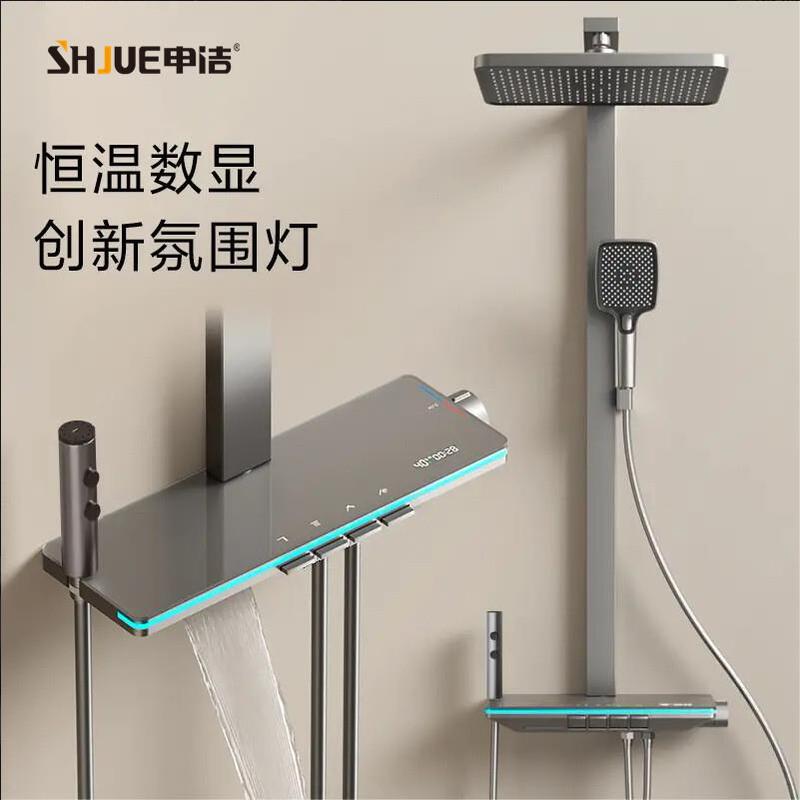 High-End Seamless Wall-Mounted Thermostatic Shower Set with Digital Display, Ambient Lighting, and Hidden Drain