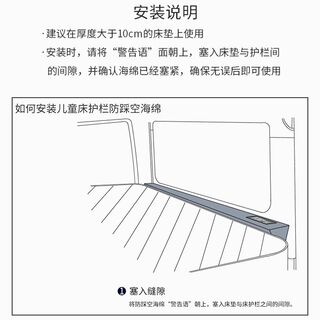 【可定制】金悦玛床护栏安全伴侣防踩空填缝海Q绵条三角高密度海