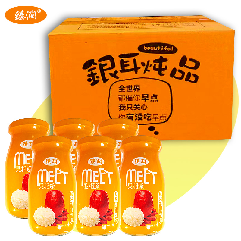 古田特产鲜炖桂花雪梨银耳羹玻璃6瓶代餐即食品0添加健康营养包邮