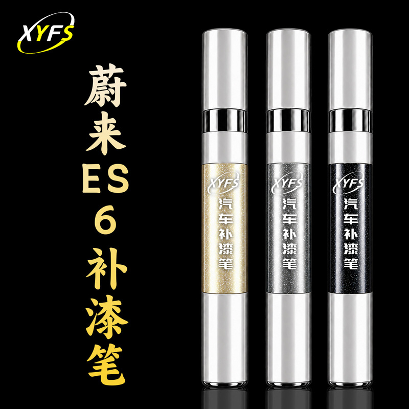 Nio Es6 Touch-Up Paint Pen for Cloud White and Stratospheric Blue Original Car Paint Scratch Repair, Automotive Supplies Nio Es6 Touch-Up Paint Pen for Cloud White and Stratospheric Blue Original Car Paint Scratch Repair, Automotive Supplies