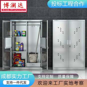 Stainless steel cleaning cabinet sanitary cabinet balcony debris storage cabinet outdoor school mop storage cabinet cleaning tool cabinet