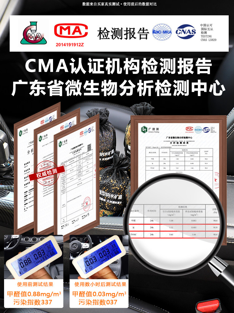 Car Odor Removal, Formaldehyde Removal, New Car Deodorization Activated Carbon Bag, Car Air Purification, Car Bamboo Charcoal Bag, Aromatherapy Bag