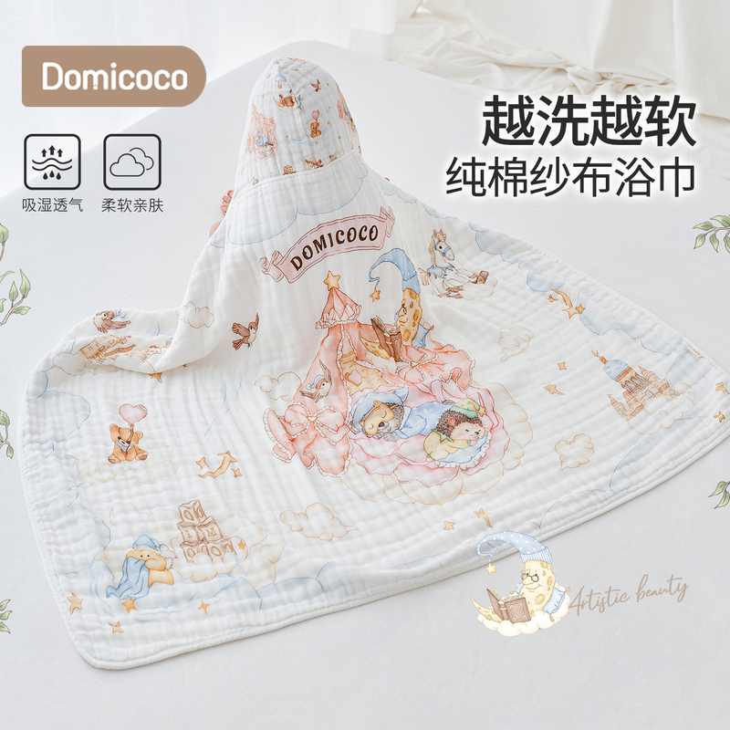 Domicoco Baby Bath Towel Pure Cotton Gauze Hooded Bath Towel Instant Absorbent Newborn Baby Special Blanket Towel