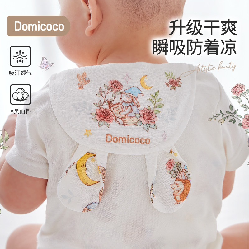 Полотенце для впитывания пота Domicoco, детское полотенце для впитывания пота, бамбуковая хлопчатобумажная марля, для больших детей в детском саду, мальчиков и девочек, мягкое полотенце для спины Изображение 1