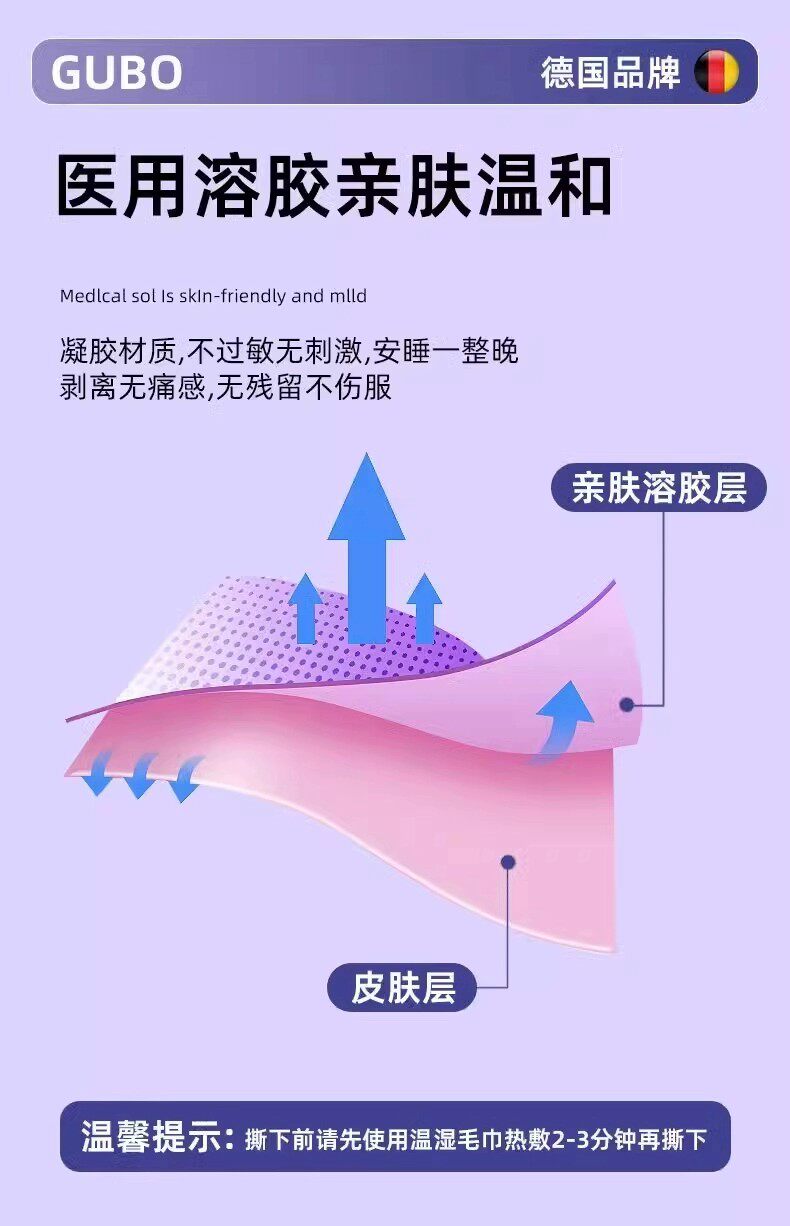 Анти-храп продукты 打呼噜止鼾器儿童嘴巴睡觉防张嘴神器成人口呼吸矫正贴封嘴闭口贴