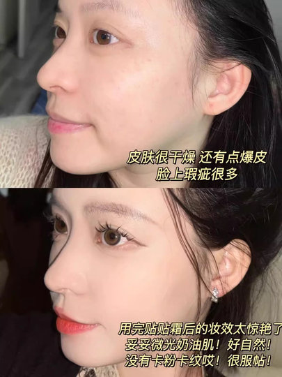 Увлажняющий крем-праймер перед макияжем Juru, не оставляющий следов, питательный для сухой кожи, официальный флагманский магазин, оригинальный крем для лица