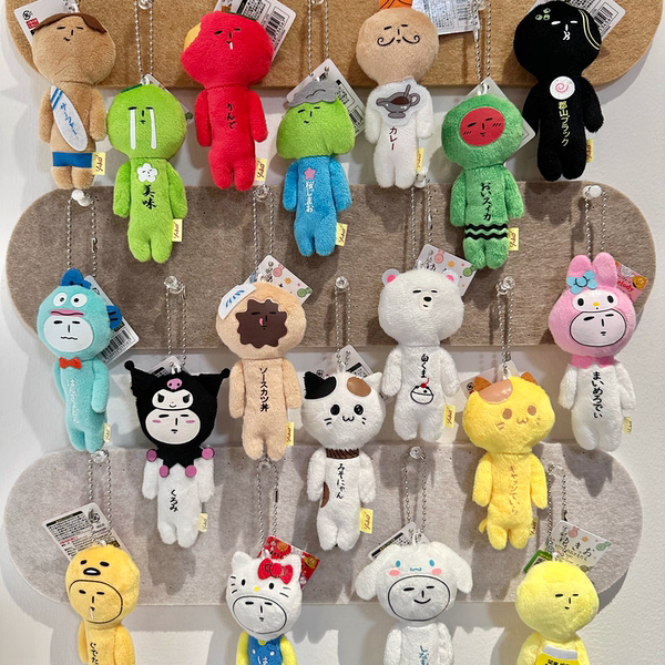 Rare Yukio Ugly Doll Limited Edition Miso Cat Curry Uncle Corner Cat Apple Lemon Milk Pendant