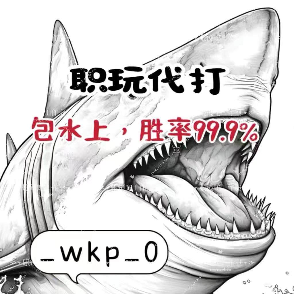 🎯德州扑克高手的秘密武器：wpk德普之星教程揭秘！-德州扑克-淘宝好物网