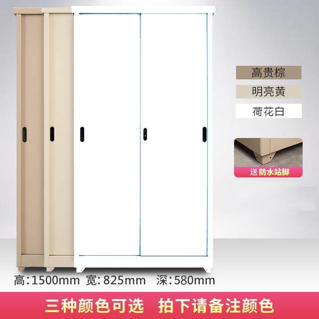 Outdoor balcony storage cabinet waterproof sun protection outdoor iron cabinet household large capacity debris storage cabinet