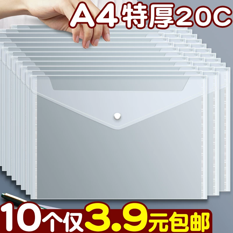 Files bag for folders, storage bag for documents, increased thickness