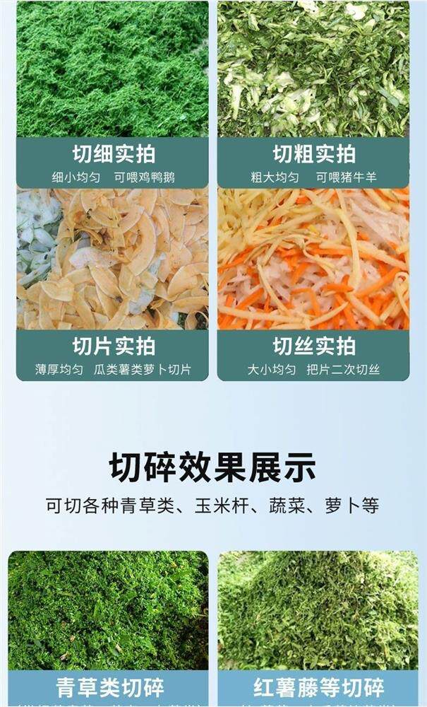 Сено резак 电动切草机碎草机铡草机牛羊养殖家用小型饲料机猪草机粉碎机喂鸡 No brand
