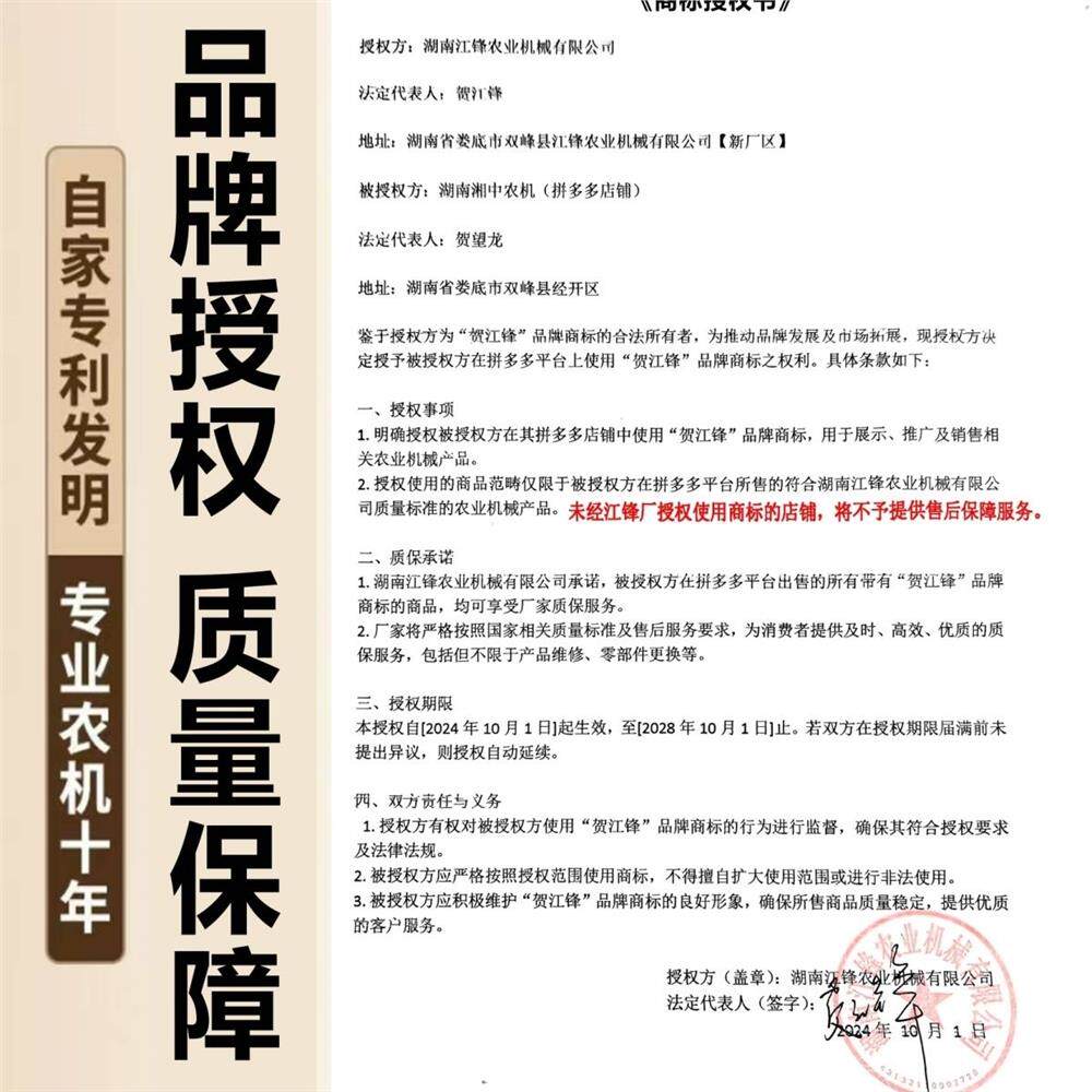 Сено резак 电动切草机碎草机铡草机牛羊养殖家用小型饲料机猪草机粉碎机喂鸡 No brand