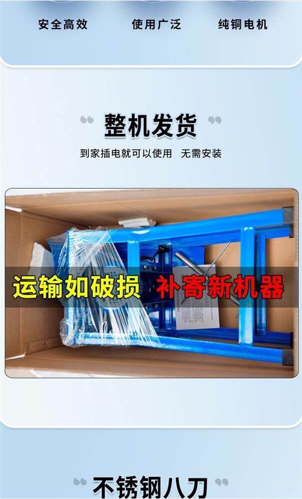 Сено резак 电动切草机碎草机铡草机牛羊养殖家用小型饲料机猪草机粉碎机喂鸡 No brand