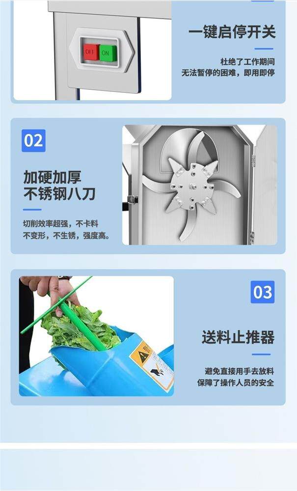 Сено резак 电动切草机碎草机铡草机牛羊养殖家用小型饲料机猪草机粉碎机喂鸡 No brand
