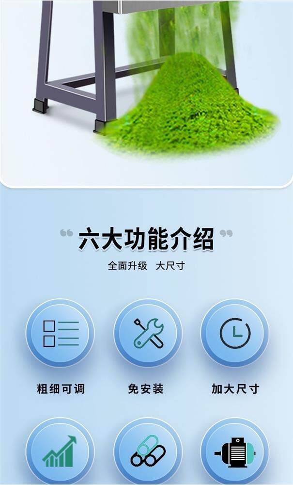 Сено резак 电动切草机碎草机铡草机牛羊养殖家用小型饲料机猪草机粉碎机喂鸡 No brand