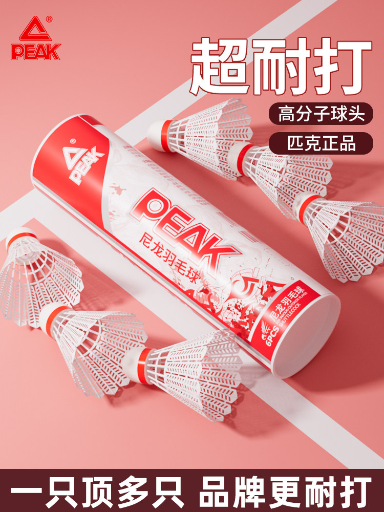 Peak Nylon Badminton Shuttlecock Is Genuine, Durable, Super Resistant to Hitting, Professional Training Plastic, Not Easy to Break, Windproof, Suitable for Indoor and Outdoor Use