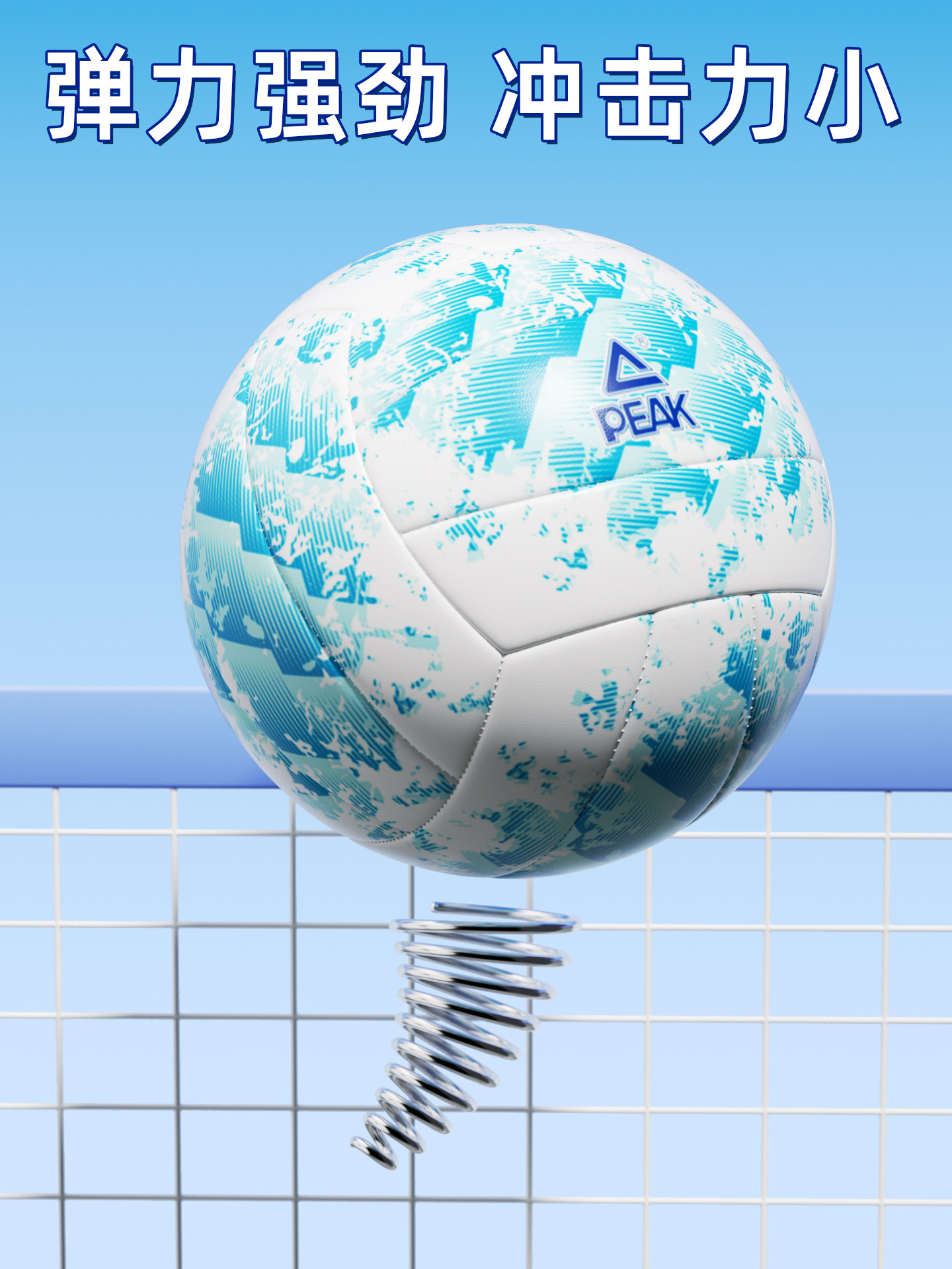 Peak Peak Volleyball Is a Special Volleyball for Junior High School Students to Take the High School Entrance Examination, and Is a Genuine Standard Volleyball for Junior High School Students to Compete and Primary School Students to Train with Soft Leather