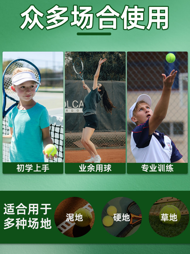 Peak Genuine Tennis High-Elasticity Practice Professional Training Competition Beginner Adult Standard Rubber Solid Tennis Ball