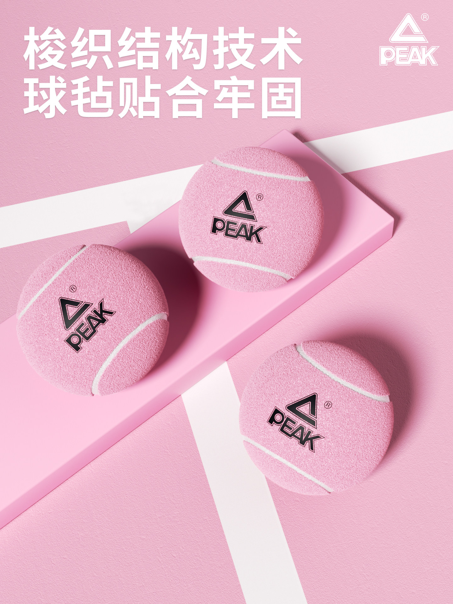 Peak Tennis High-Elasticity, Wear-Resistant and Durable Training Authentic Student Beginner Practice Pressure-Free Standard Competition Ball