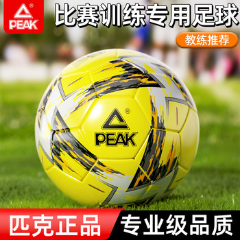 Peak Genuine Soccer Ball for Children, Size 4 for Elementary School Students, Size 3 for Kindergarten, Size 5 for Middle School Students and Adults, for Competition and Training